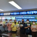 친절축산 네이버블로그