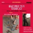 홍인태권도 이미지