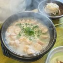 배령연대 | 제주 돼지국밥 맛집 &#39;고향역&#39;