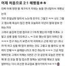 동물의 왕국 그 자체라는 양양 ㅅㅅ 후기 이미지