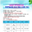 양구교육도서관 이미지