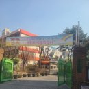 서울영동초등학교 이미지