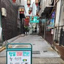 용산-327 | 삼각지 중국집/ 대만음식 전문 맛집/ &#39;중화식&#39; 용산점