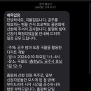 효심개발 이미지