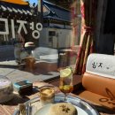 신선다방 이미지