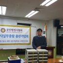 로뎀행정사 이미지