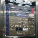 목동성모정형외과의원 이미지