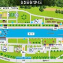 하남체육공원 이미지