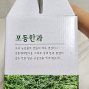 포동청년회영농조합법인 | 오독오독 호두강정 / 감태향뿜뿜 감태강정 &lt;추석선물 추천리스트&gt; 사회적기업 &#34;포동청년회 영농조합법인&#34;