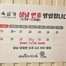 육심가 이미지