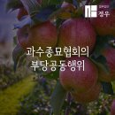 정우영농조합법인 네이버블로그