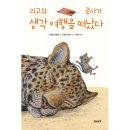 리고 이미지