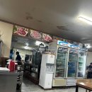 화정식육식당 이미지