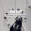 가지가지상점
