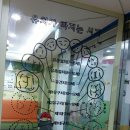 서울웃는아이소아치과의원 이미지