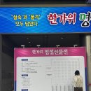 매월 | 추석선물 추천ㅣ전통주 선물세트 매월매주 후기
