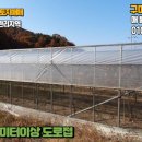 오봉리농장 이미지