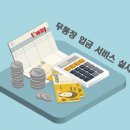 티웨이항공_카카오페이