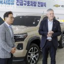 한국지엠(주)인천서비스센터 이미지
