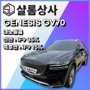 샬롬자동차 이미지