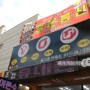 행운통신 이미지