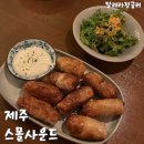 연수로3길 이미지