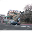 전남 여수 돌산종주(1구간)산행기. 2011년 2월 2일 수요일. 이미지