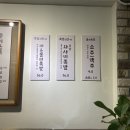 오풍미족발대명점 이미지