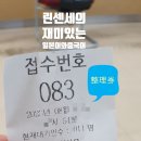 목5동주민센터 앞 이미지