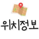 남도복국검단 이미지