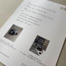 듀례술 이미지