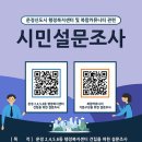 운정행정복지센터 이미지