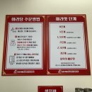 수원-0658 | [저팔계마라탕&amp;마라샹궈] 수원인계동 마라탕 찐맛집