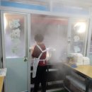 소문난쌀찐빵만두 이미지