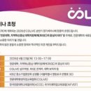 (주)허브메디헬스케어 이미지