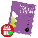 쑥쑥 한국사 이미지