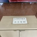 (주)박스투어