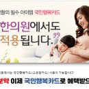 자연애한의원 이미지