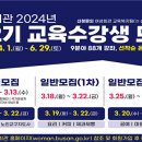 [야간]커피바리스타 자격증과정 이미지