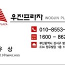 우진메디칼약국 네이버블로그
