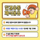 한결유통