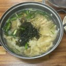 재수있는손칼국수
