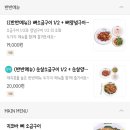 지코바 대방1호점 이미지
