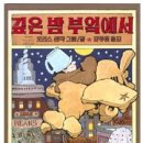 도란도란 책놀이터 이미지