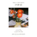 미완성 이미지