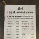 쿠시로지
