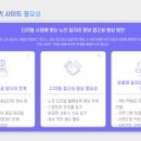 당진시니어클럽