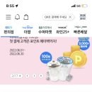 GS25 롯데캐슬점 이미지