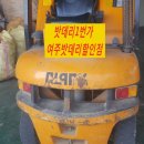 1번가밧데리 이미지