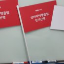 산바다여행 이미지